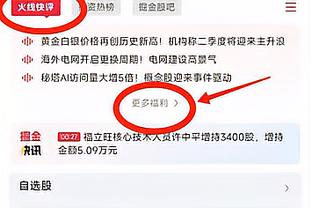 墨菲：加纳乔踢右路感觉更舒适，他对比赛非常专注